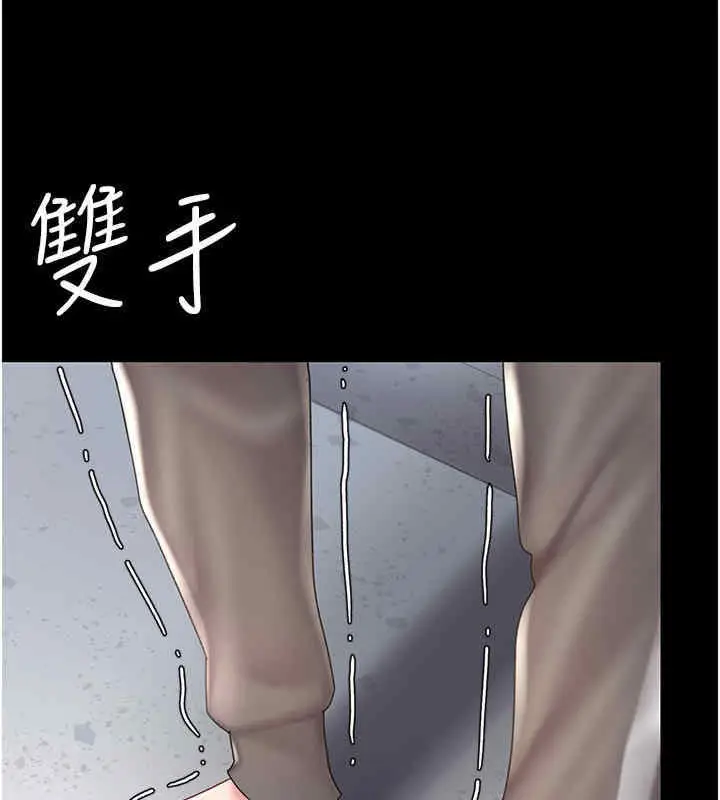 漫画《复仇母女丼》第76话第85张图
