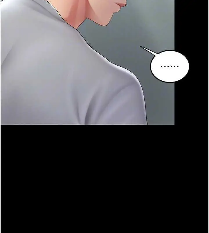 漫画《复仇母女丼》第77话第100张图