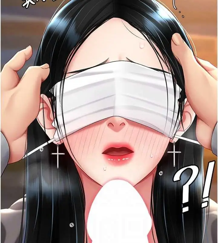 漫画《复仇母女丼》第77话第104张图