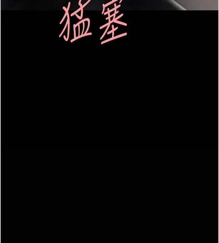 漫画《复仇母女丼》第77话第108张图