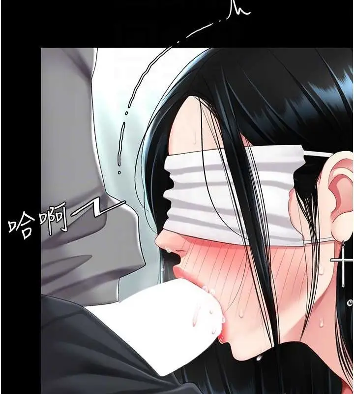 漫画《复仇母女丼》第77话第119张图