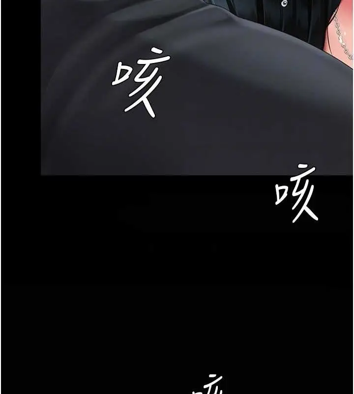 漫画《复仇母女丼》第77话第120张图