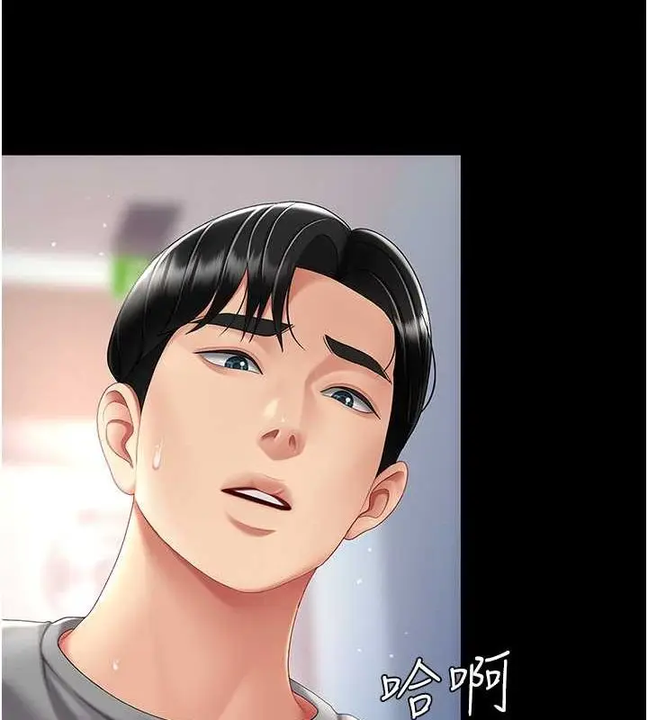 漫画《复仇母女丼》第77话第130张图