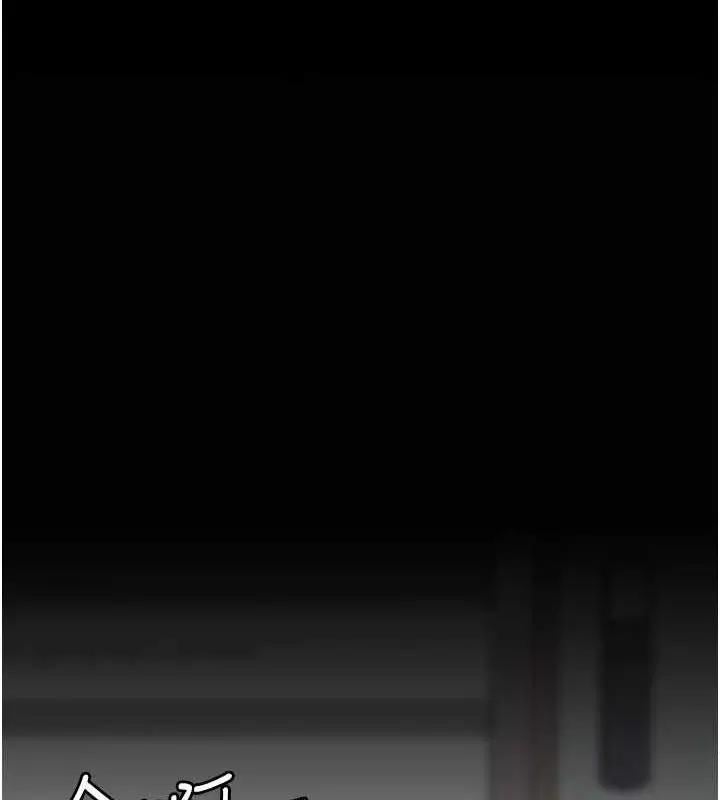 漫画《复仇母女丼》第77话第139张图