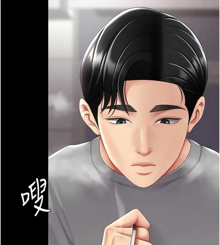 漫画《复仇母女丼》第77话第156张图