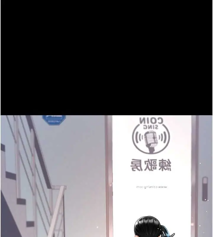 漫画《复仇母女丼》第77话第18张图