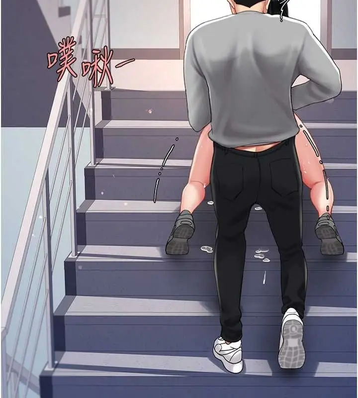 漫画《复仇母女丼》第77话第19张图