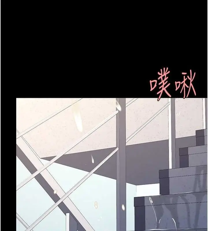 漫画《复仇母女丼》第77话第2张图