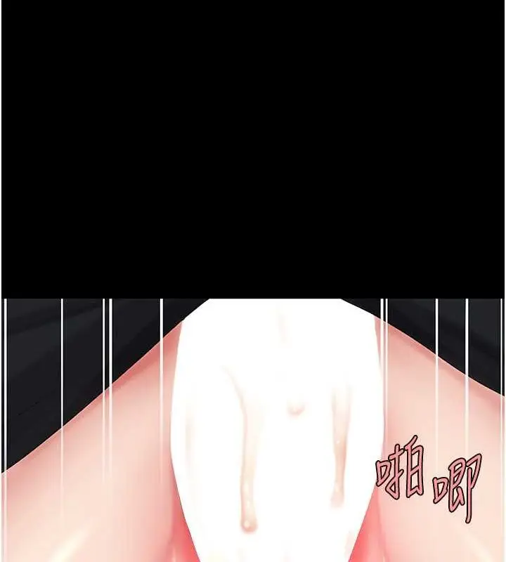 漫画《复仇母女丼》第77话第39张图