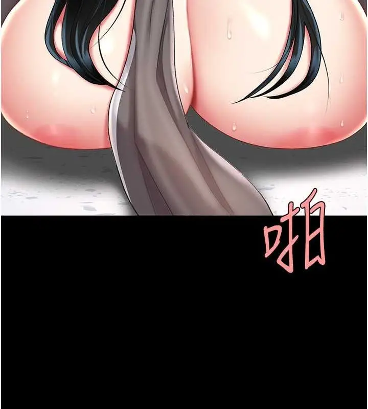 漫画《复仇母女丼》第77话第6张图