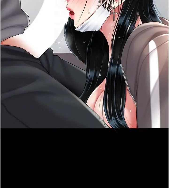 漫画《复仇母女丼》第77话第92张图