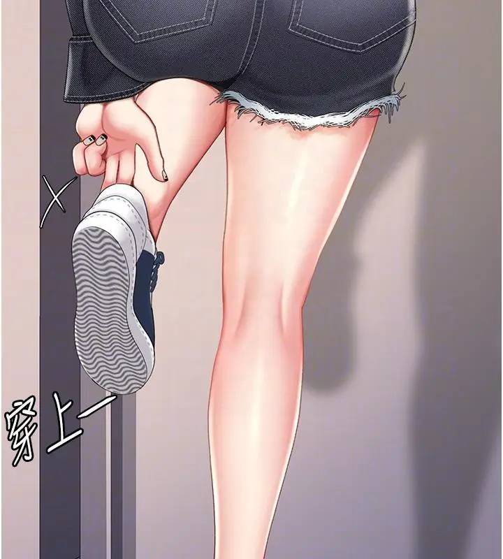 漫画《复仇母女丼》第78话第100张图