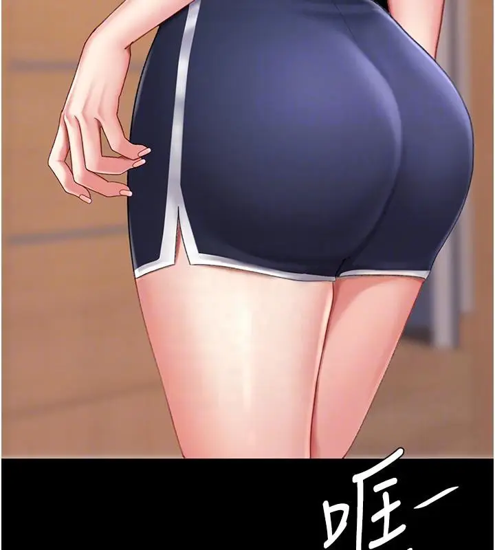漫画《复仇母女丼》第78话第105张图
