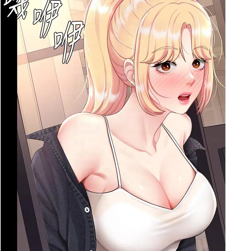 漫画《复仇母女丼》第78话第113张图