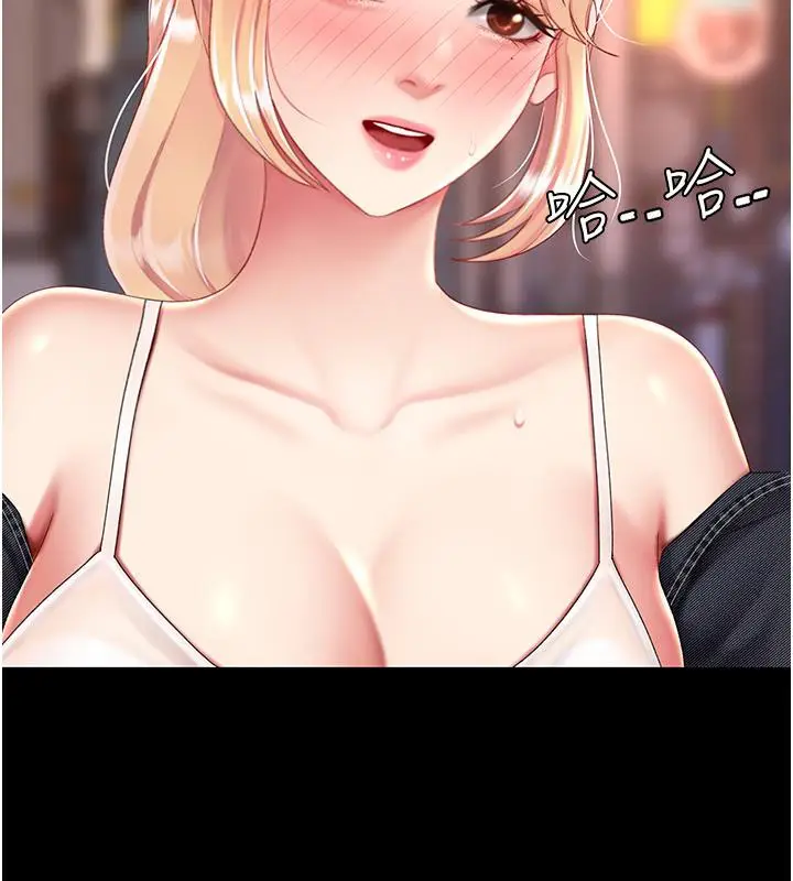 漫画《复仇母女丼》第78话第129张图
