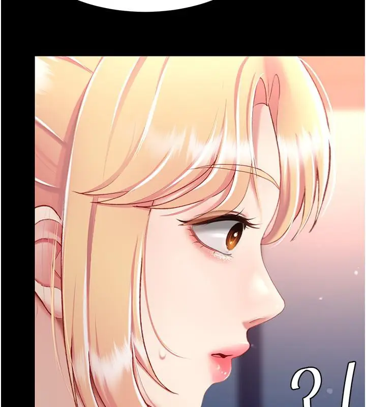 漫画《复仇母女丼》第78话第139张图
