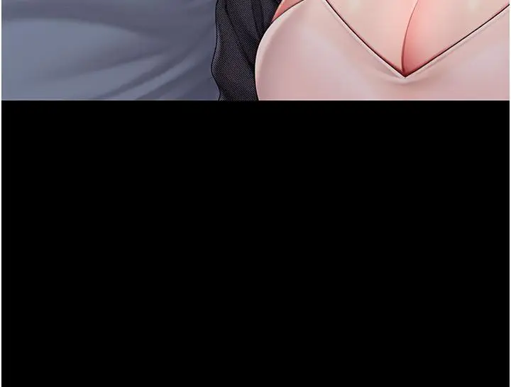 漫画《复仇母女丼》第78话第143张图