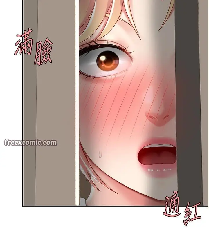 漫画《复仇母女丼》第78话第162张图