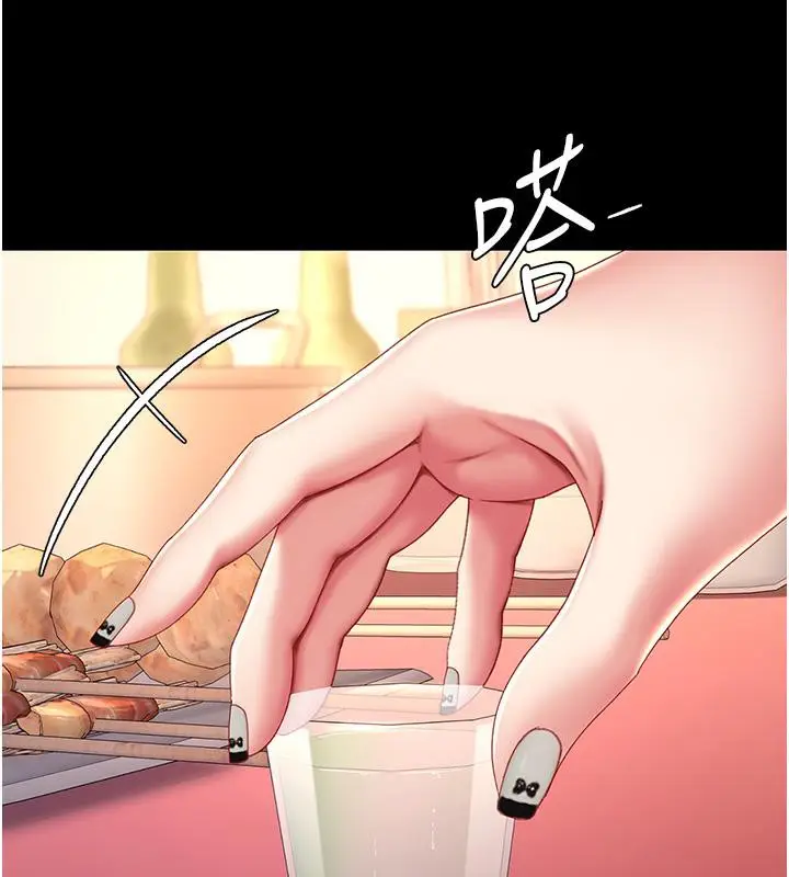 漫画《复仇母女丼》第78话第178张图