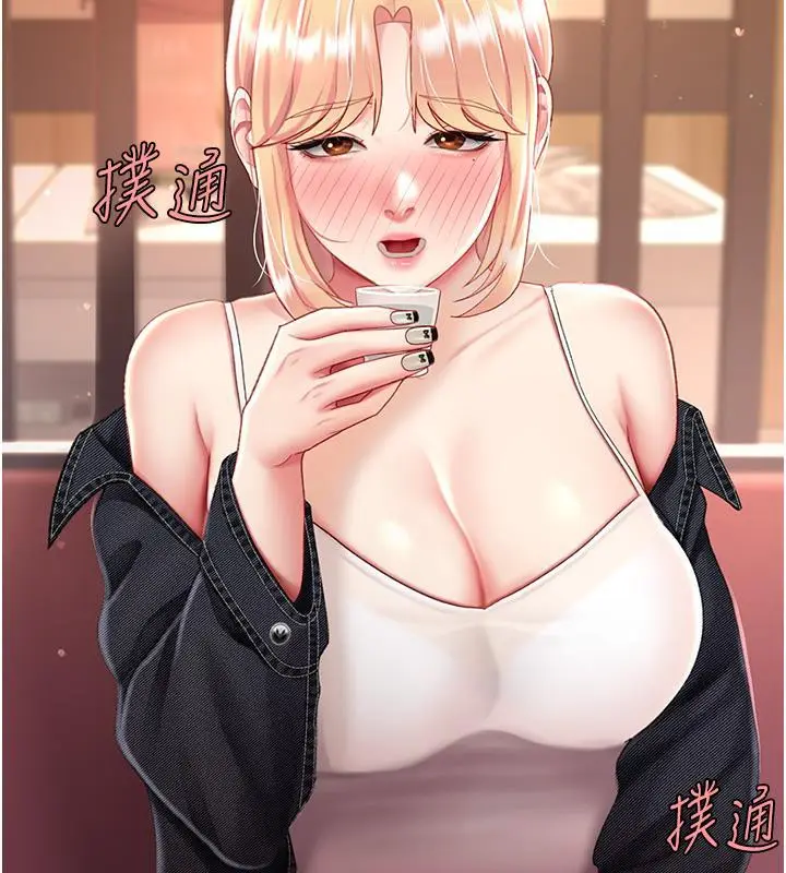 漫画《复仇母女丼》第78话第185张图
