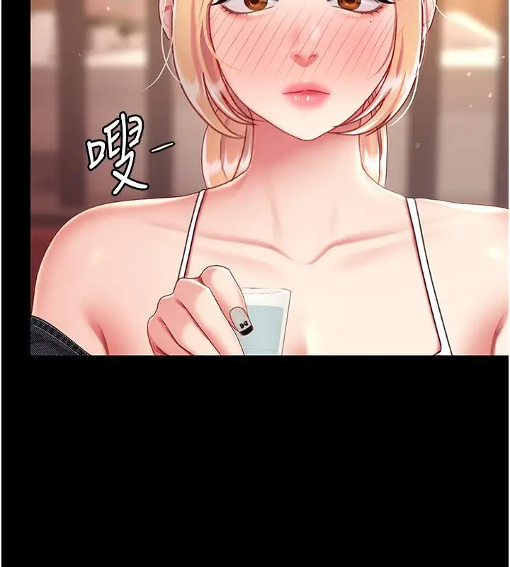 漫画《复仇母女丼》第78话第188张图