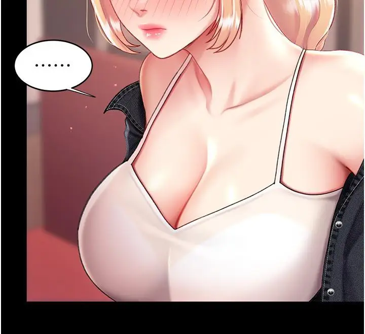 漫画《复仇母女丼》第78话第194张图