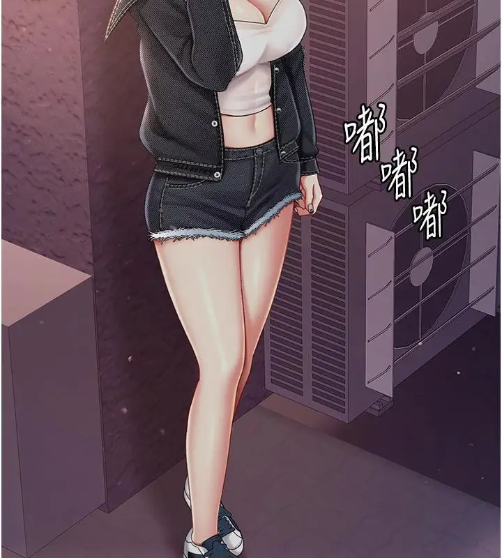 漫画《复仇母女丼》第78话第207张图