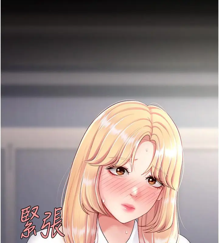 漫画《复仇母女丼》第78话第28张图