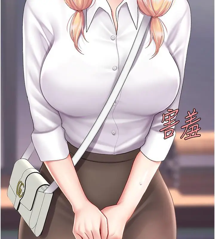 漫画《复仇母女丼》第78话第29张图