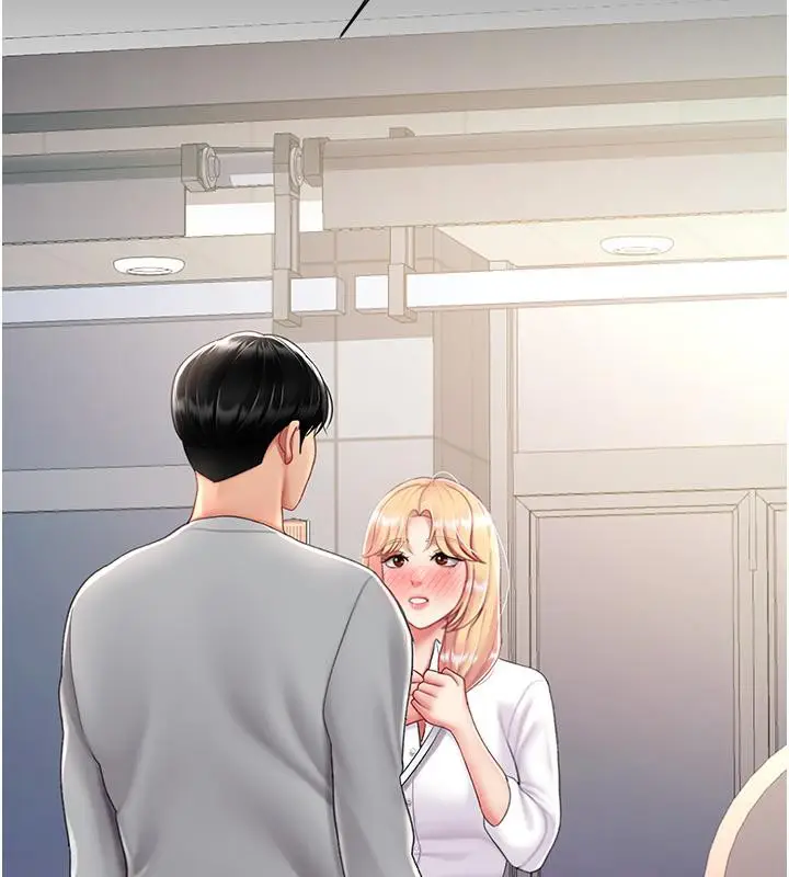 漫画《复仇母女丼》第78话第32张图