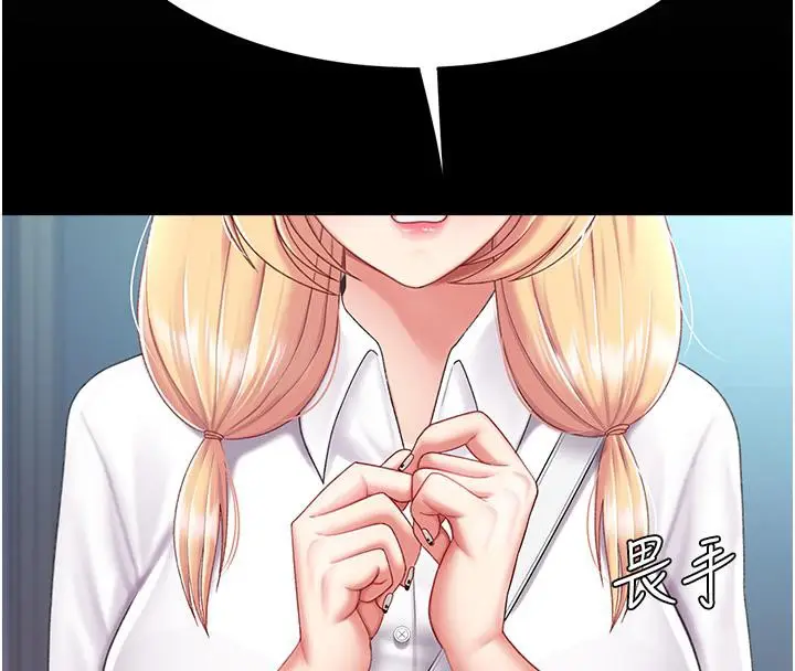 漫画《复仇母女丼》第78话第35张图