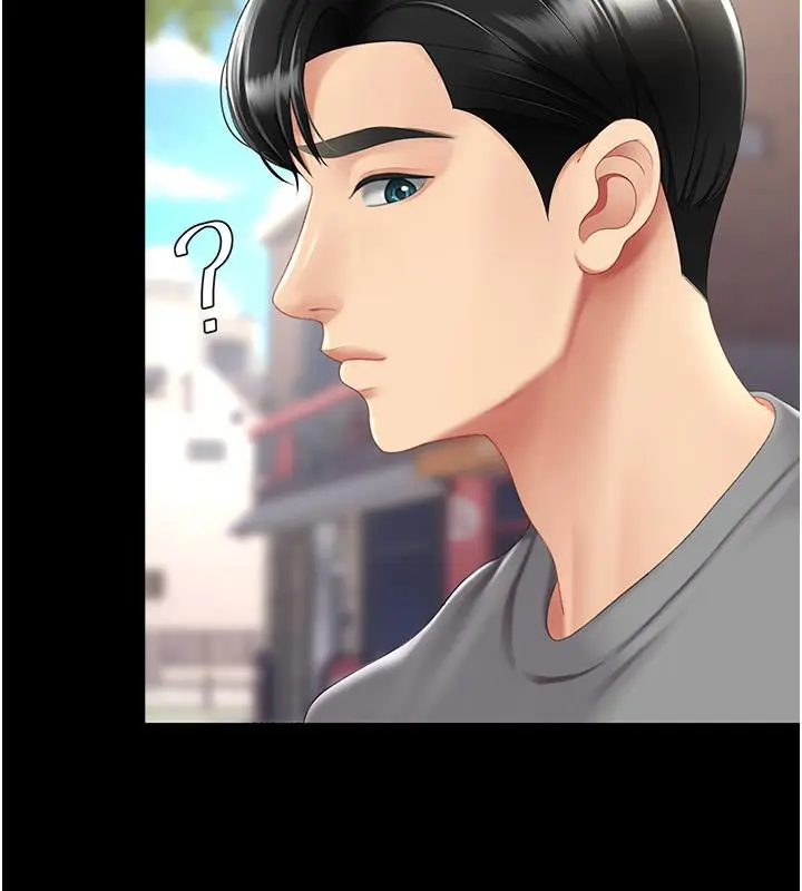 漫画《复仇母女丼》第78话第5张图