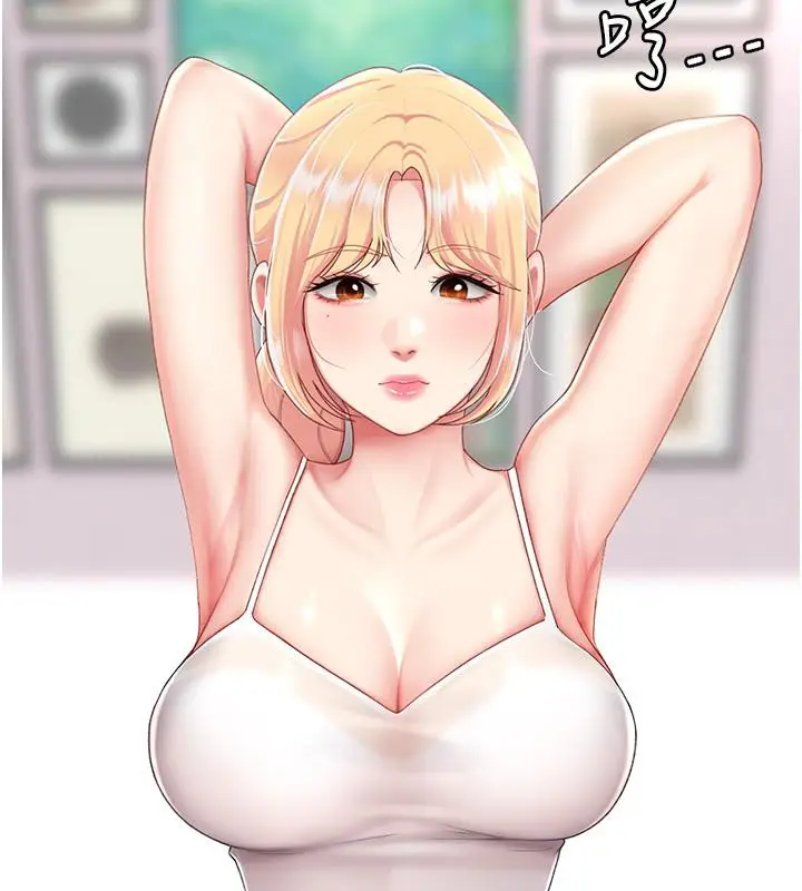 漫画《复仇母女丼》第78话第66张图