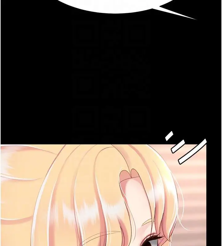 漫画《复仇母女丼》第78话第70张图