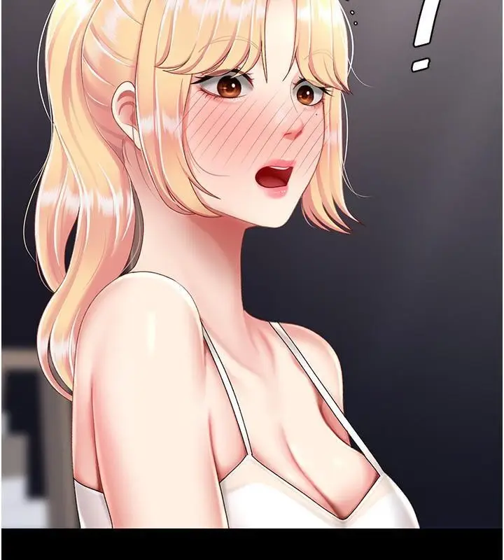 漫画《复仇母女丼》第78话第94张图