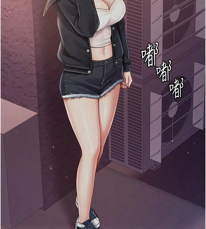 漫画《复仇母女丼》第79话第10张图