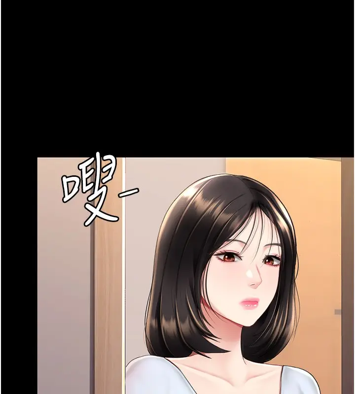 漫画《复仇母女丼》第79话第126张图