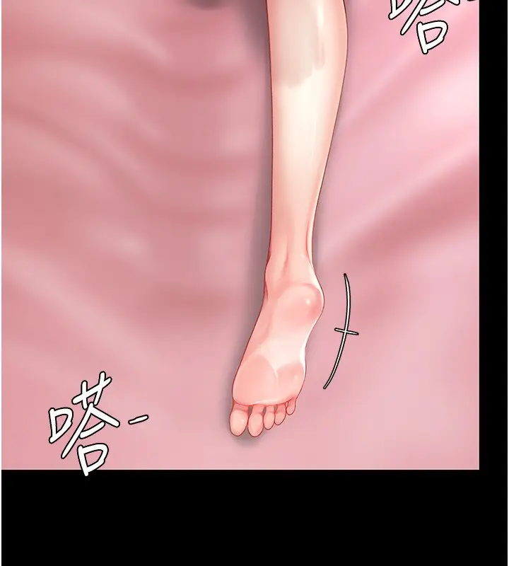 漫画《复仇母女丼》第79话第140张图