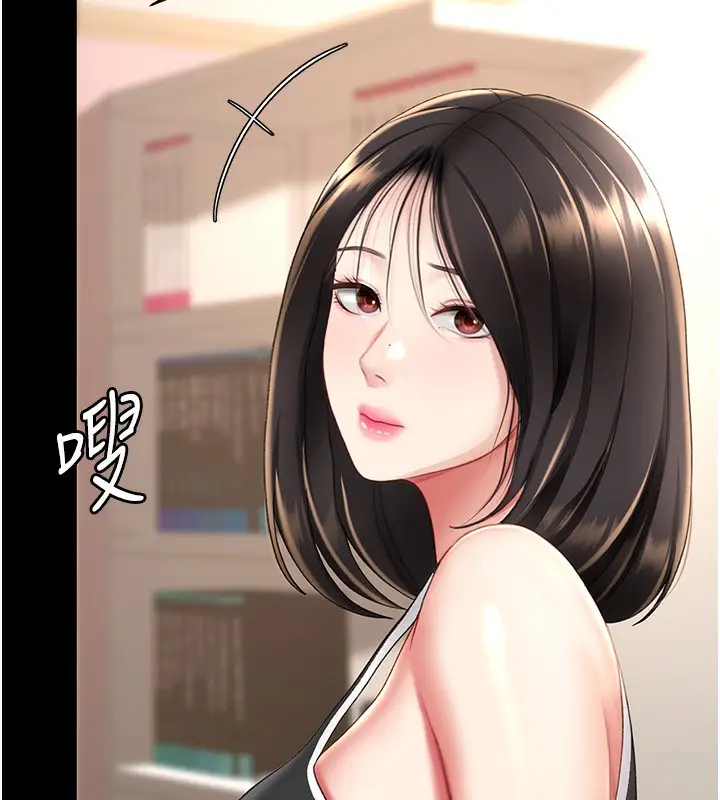 漫画《复仇母女丼》第79话第163张图