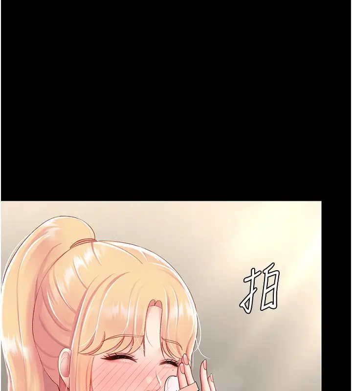 漫画《复仇母女丼》第79话第167张图