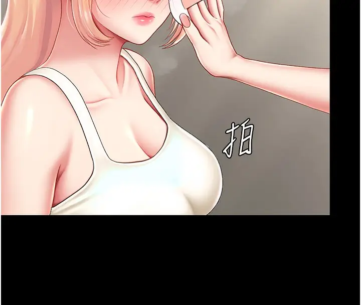 漫画《复仇母女丼》第79话第168张图