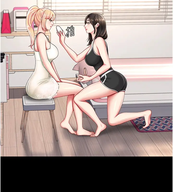 漫画《复仇母女丼》第79话第171张图