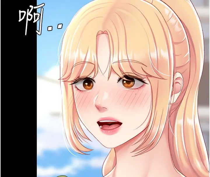 漫画《复仇母女丼》第79话第189张图