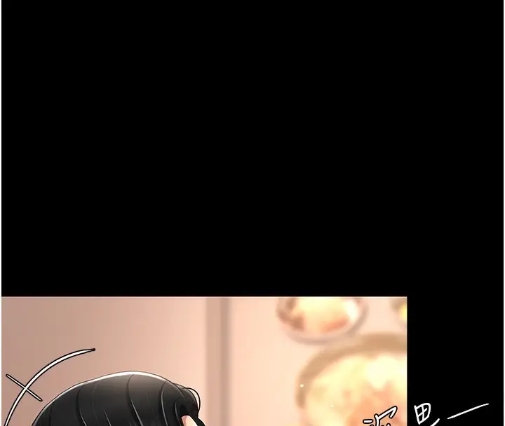漫画《复仇母女丼》第79话第25张图