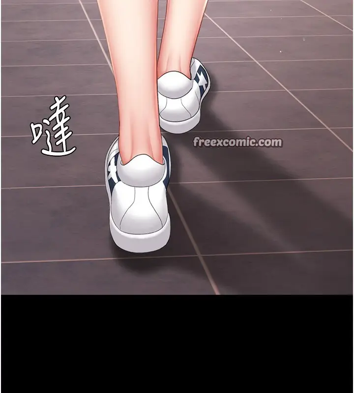 漫画《复仇母女丼》第79话第32张图