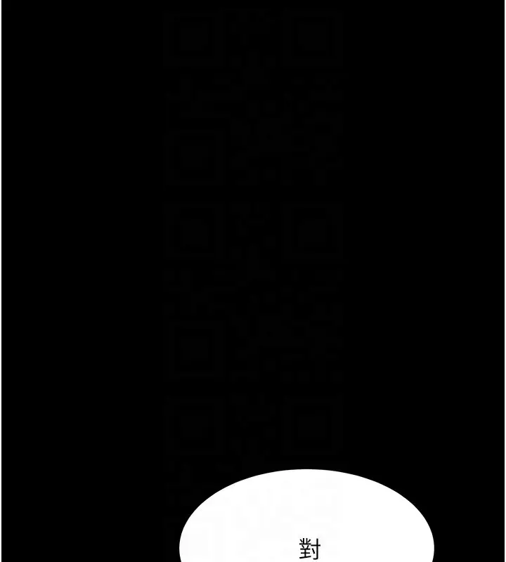 漫画《复仇母女丼》第79话第50张图