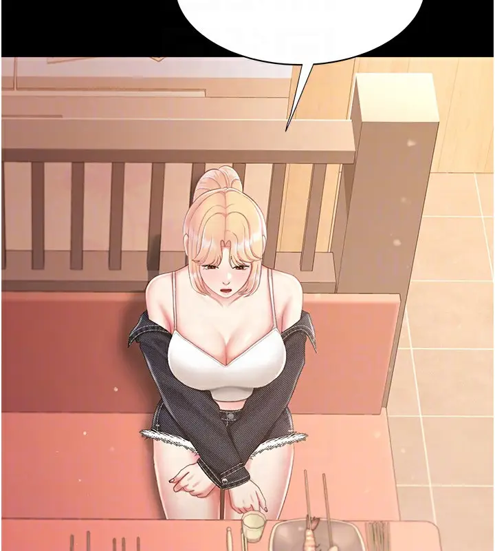 漫画《复仇母女丼》第79话第51张图
