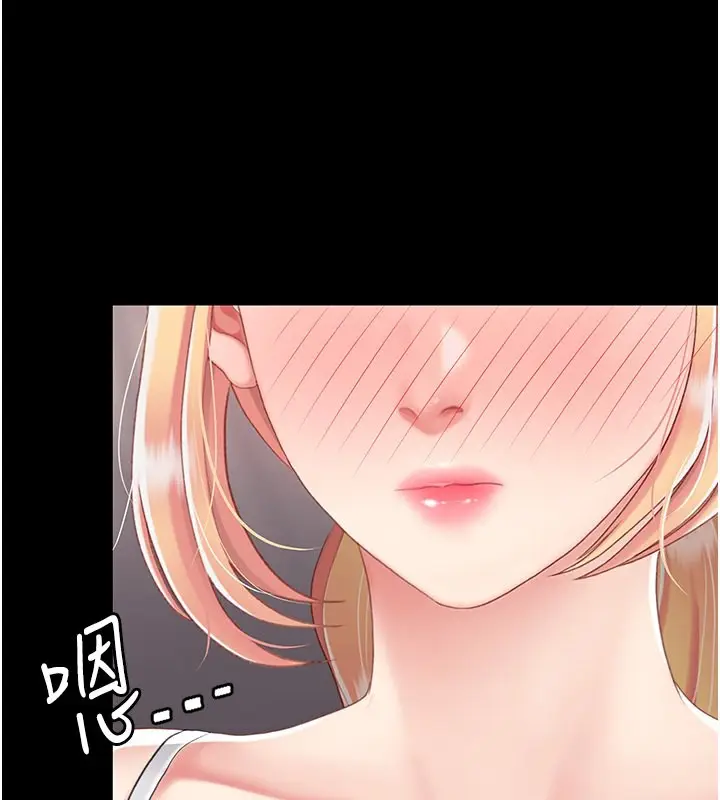 漫画《复仇母女丼》第79话第60张图