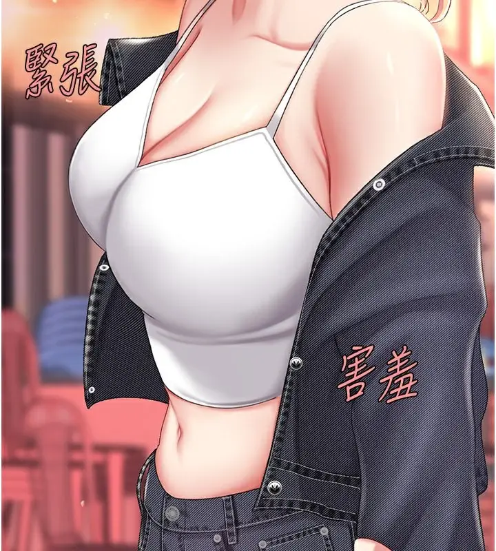 漫画《复仇母女丼》第79话第88张图