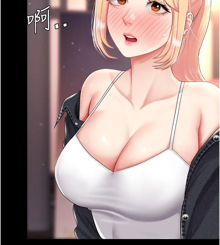漫画《复仇母女丼》第79话第97张图